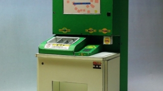 メダルATM1